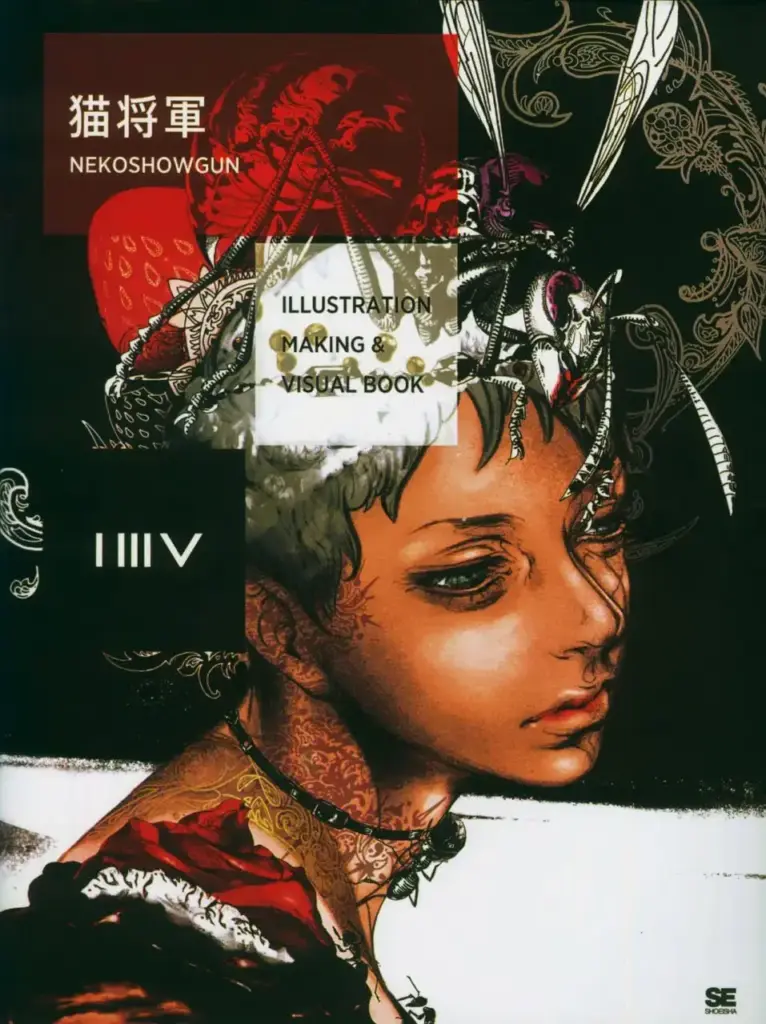 NekoshowguN Illustration Making & Visual Book
