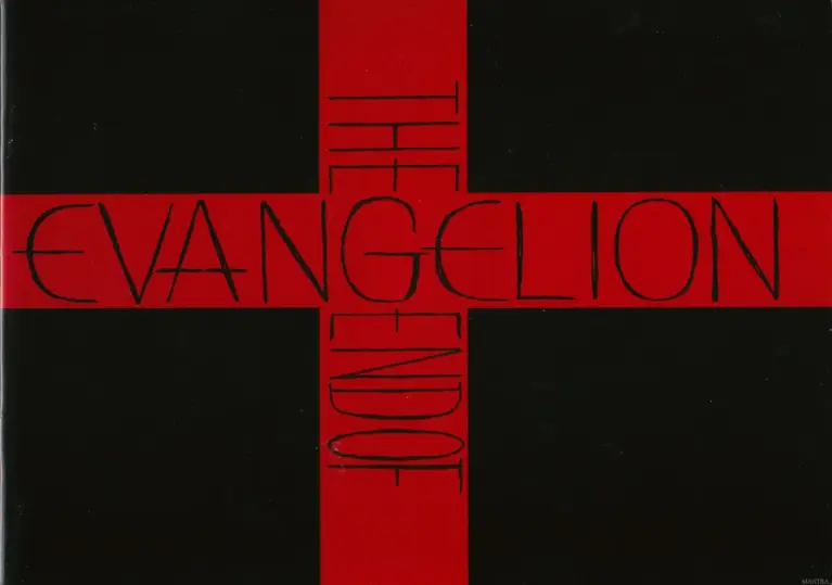 Neon Genesis Evangelion: Red Cross Book