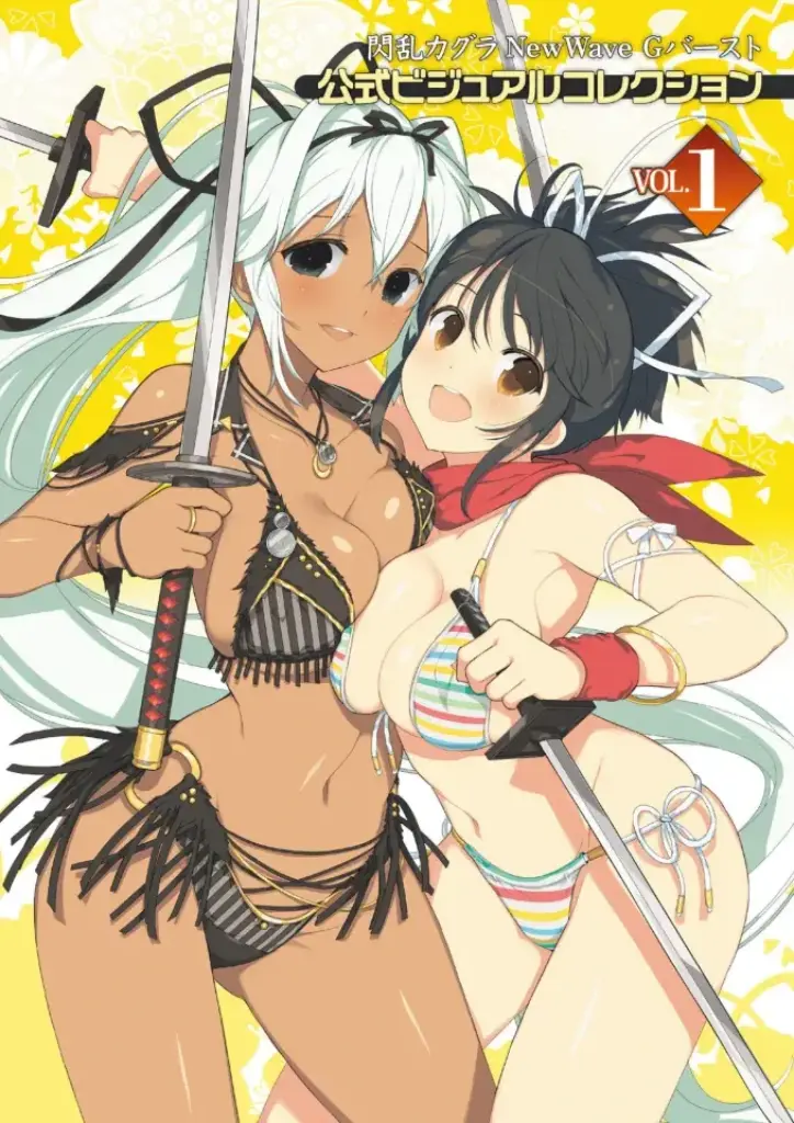 閃乱カグラ NewWave Gバースト 公式ビジュアルコレクション VOL.1