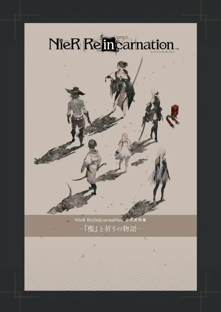 NieR Re[in]carnation Official Setting Material Book A Story of Cage and Prayer