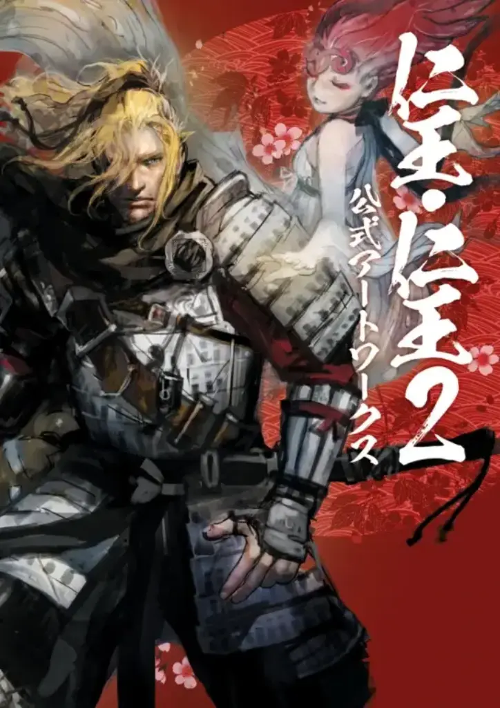 Nioh & Nioh 2: Official Artworks