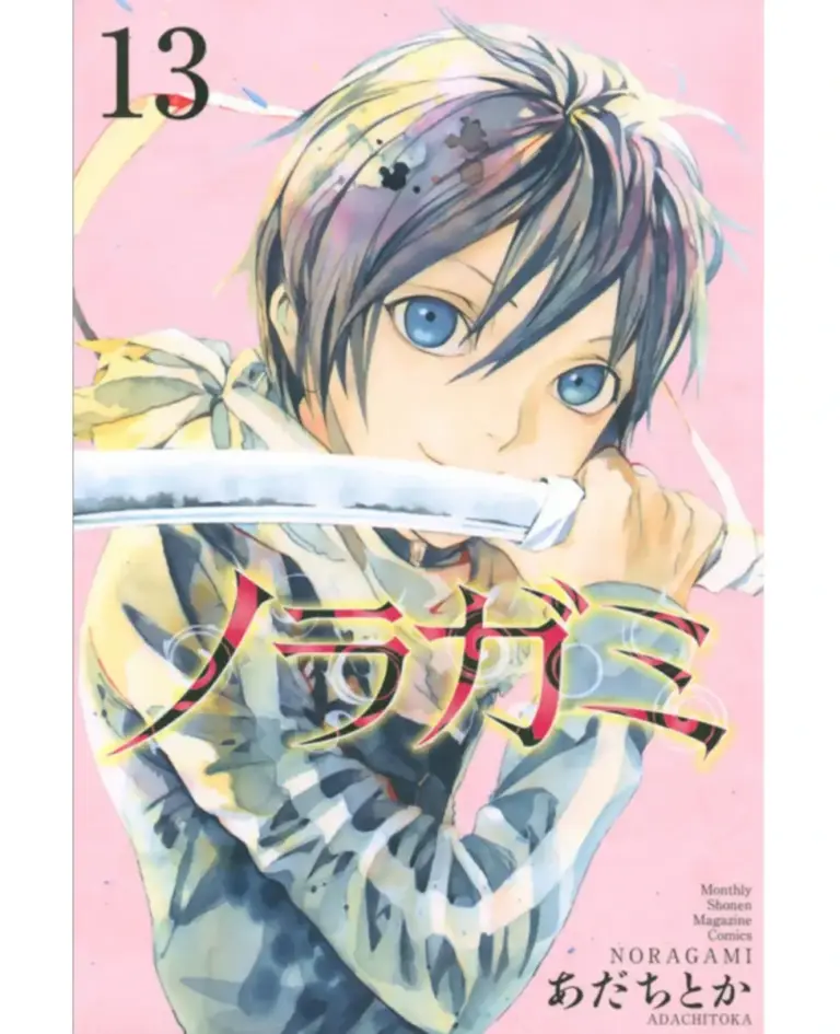 Nora 13