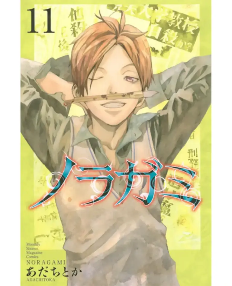Noragami 11