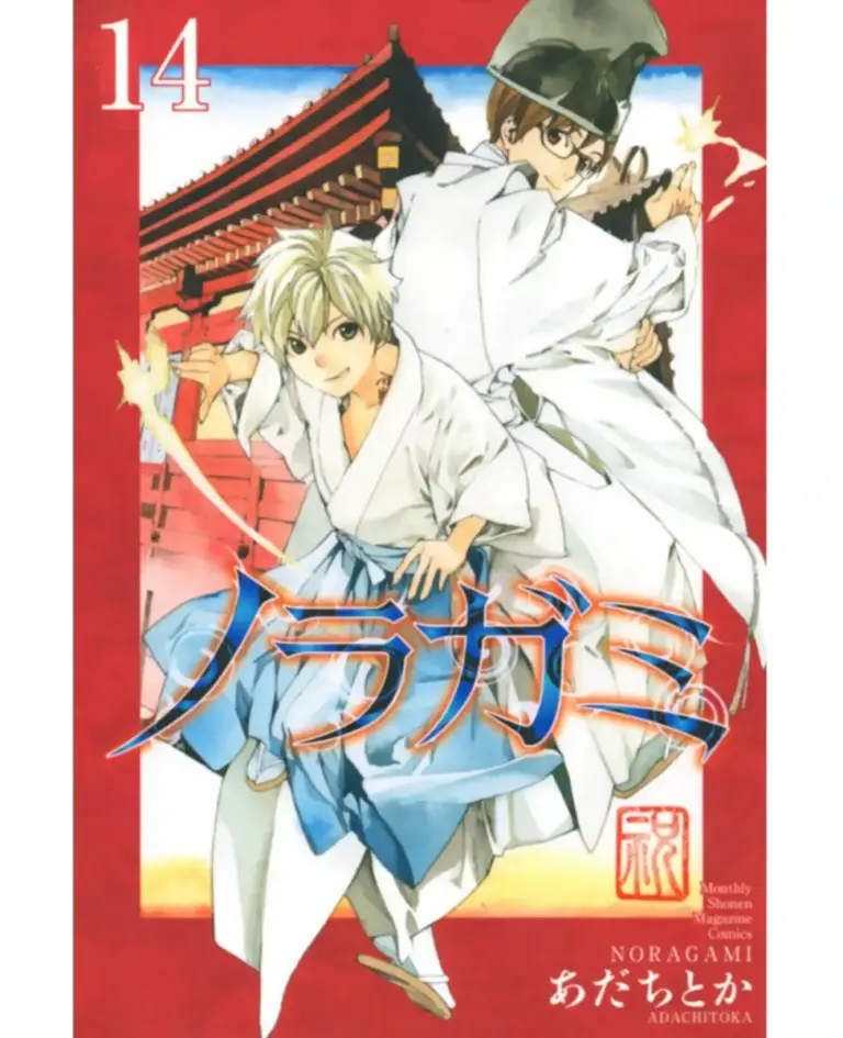 Noragami 14