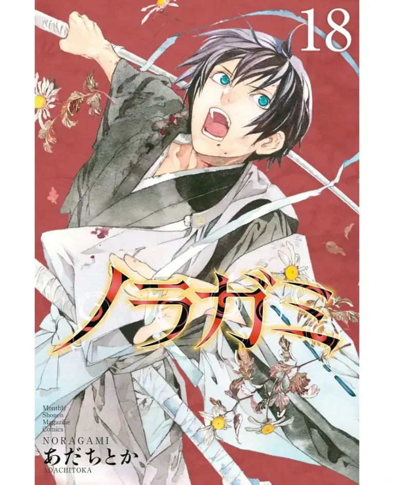 Noragami 18