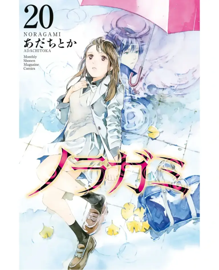 Noragami 20