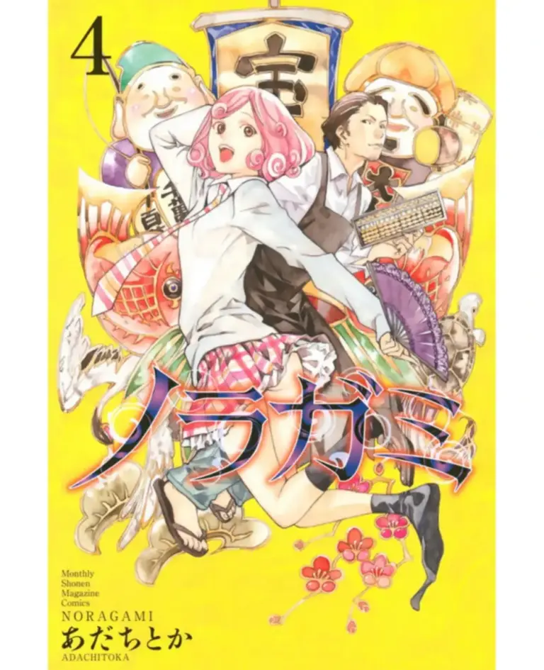 Noragami 4