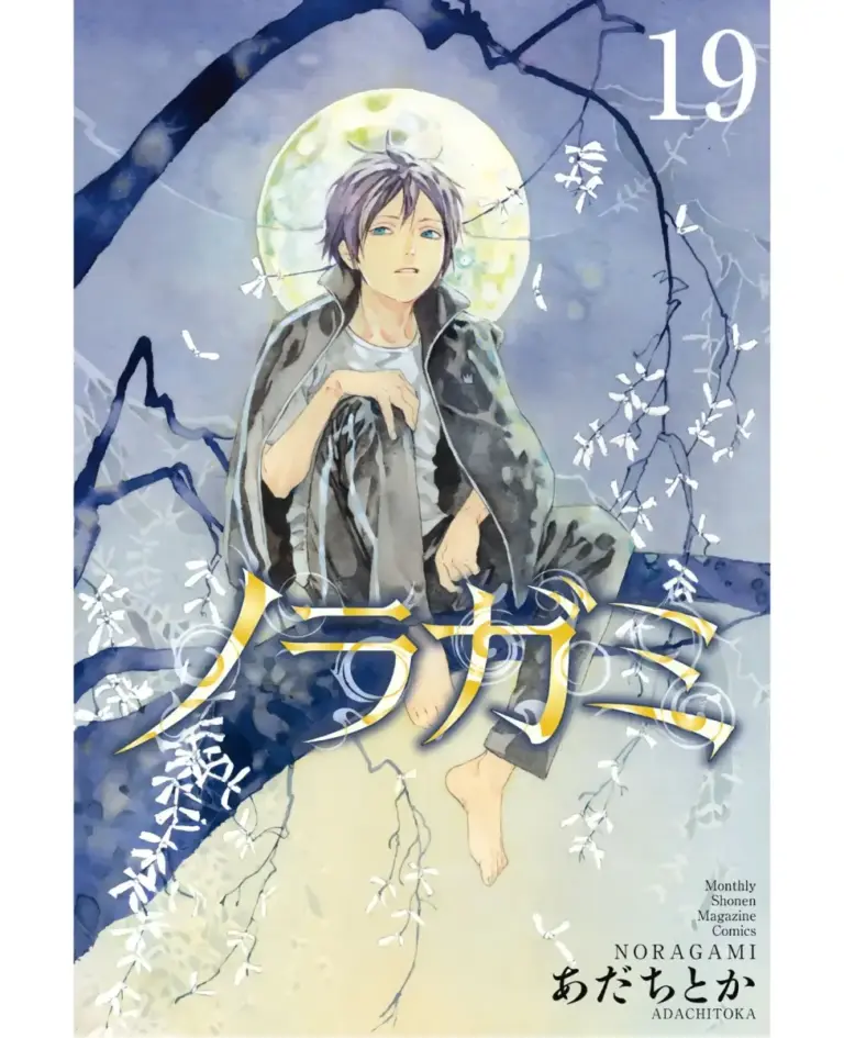 Noragami capítulo 12