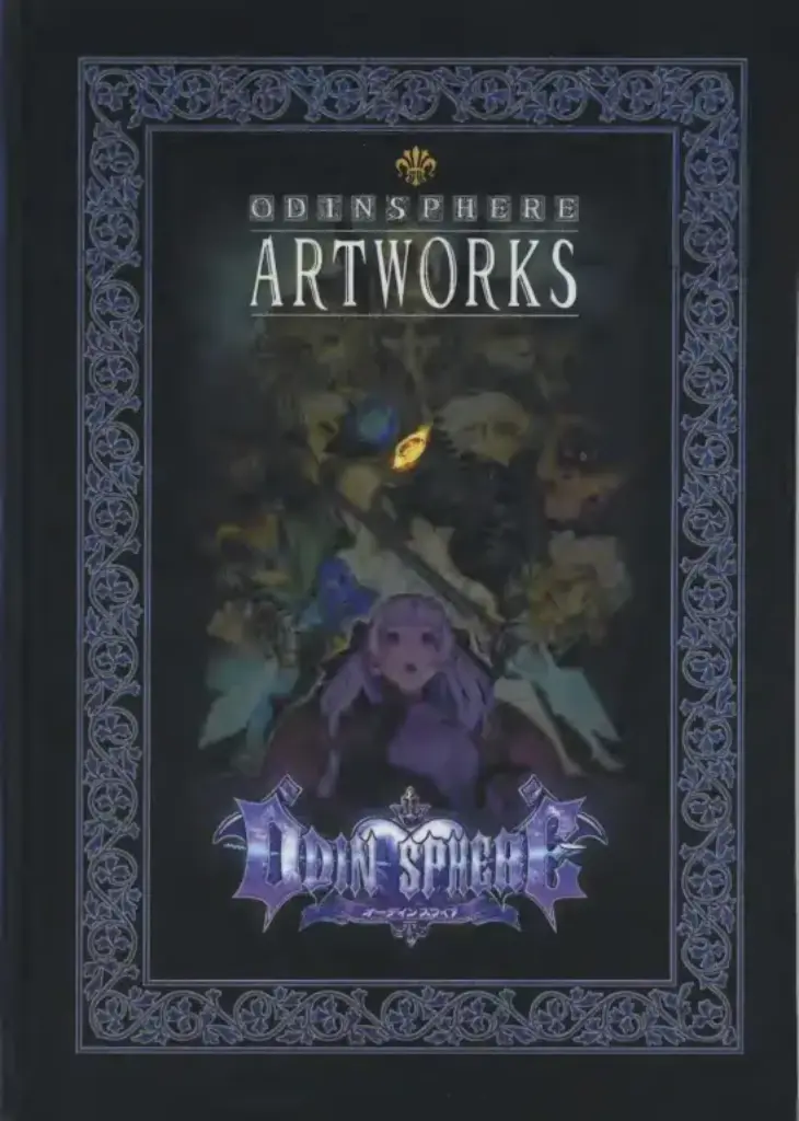 Odin Sphere ARTWORKS Illustrations Book