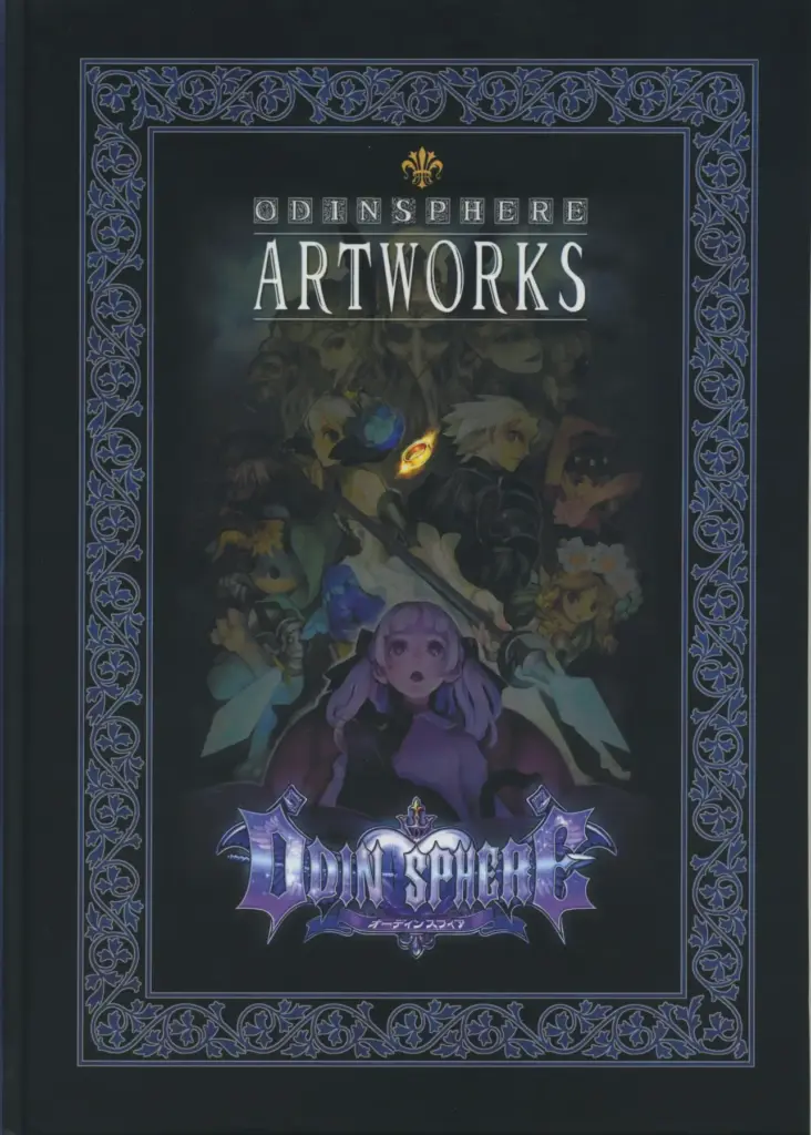 Odin Sphere Artbook