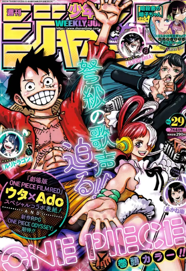 One Piece Capítulo 1053: Los Nuevos Yorkou en Shock