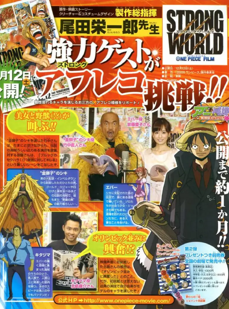 One Piece Tomo 58