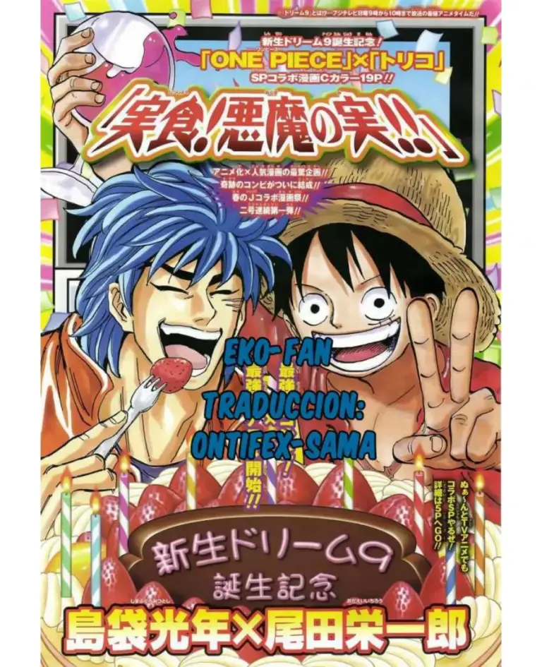 One Piece X Toriko Cross Epoch