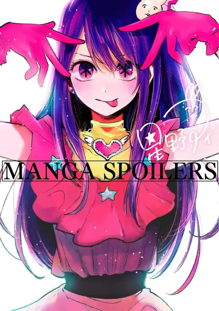 Oshi no Ko