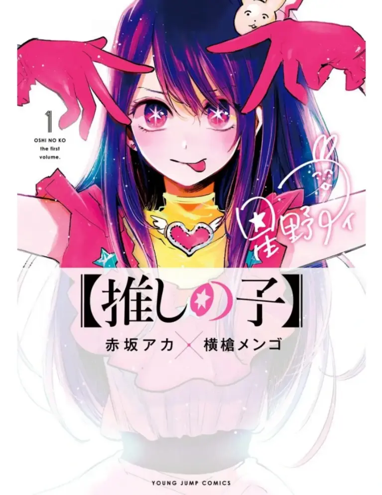 Oshi no Ko Capítulos 01-10