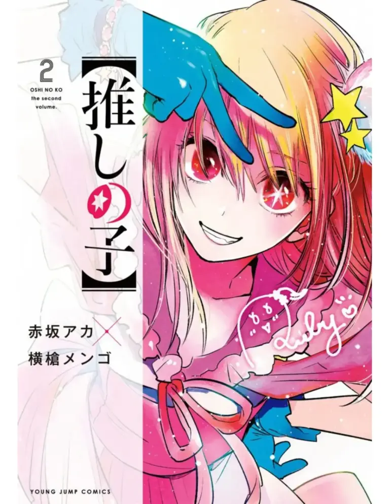 Oshi no Ko: Capítulos 11-20