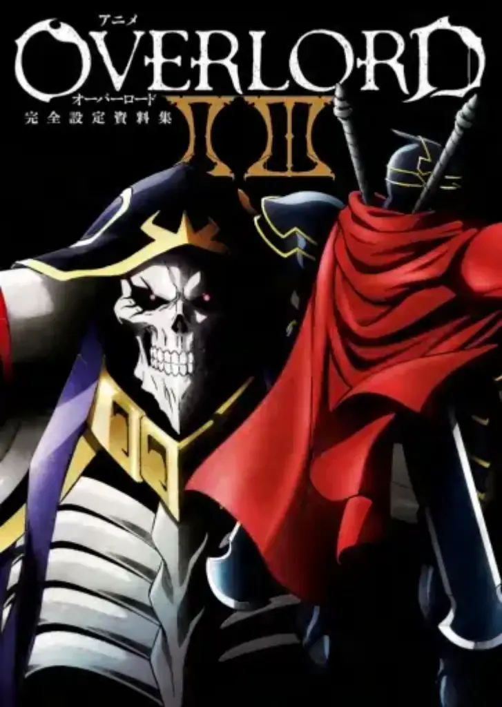 Overlord II & III Complete Artbook JP