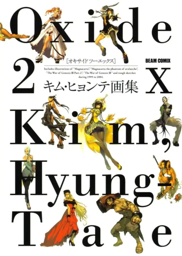 Oxide 2X Kim Hyung-Tae Illustrations Art Book