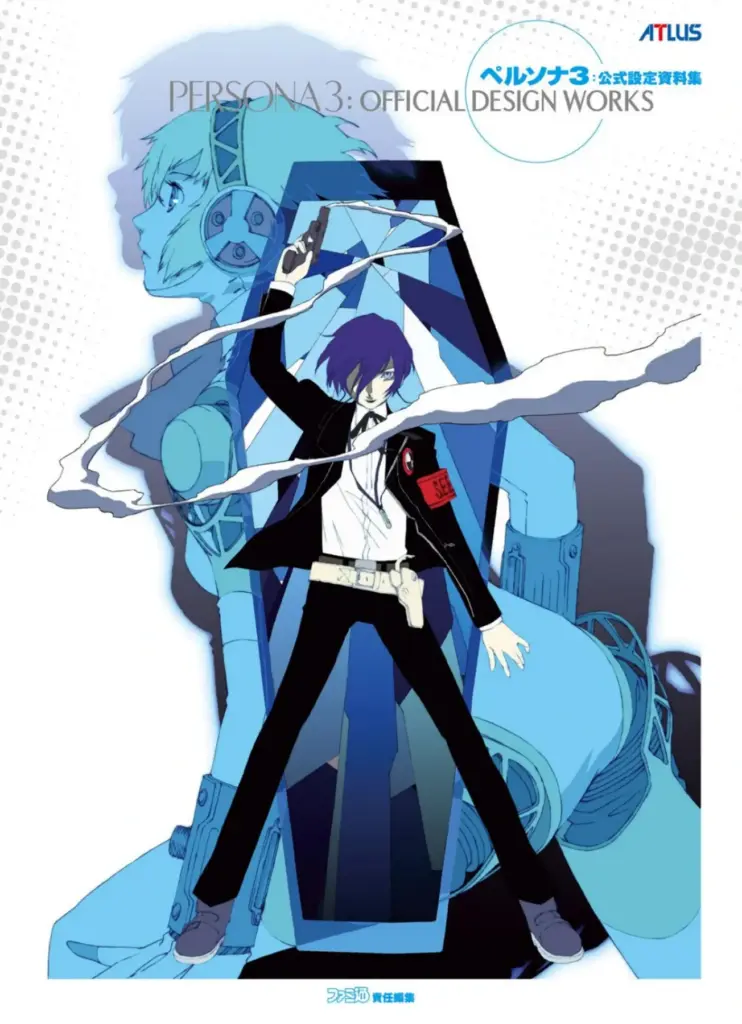 Persona 3 Official Design Works