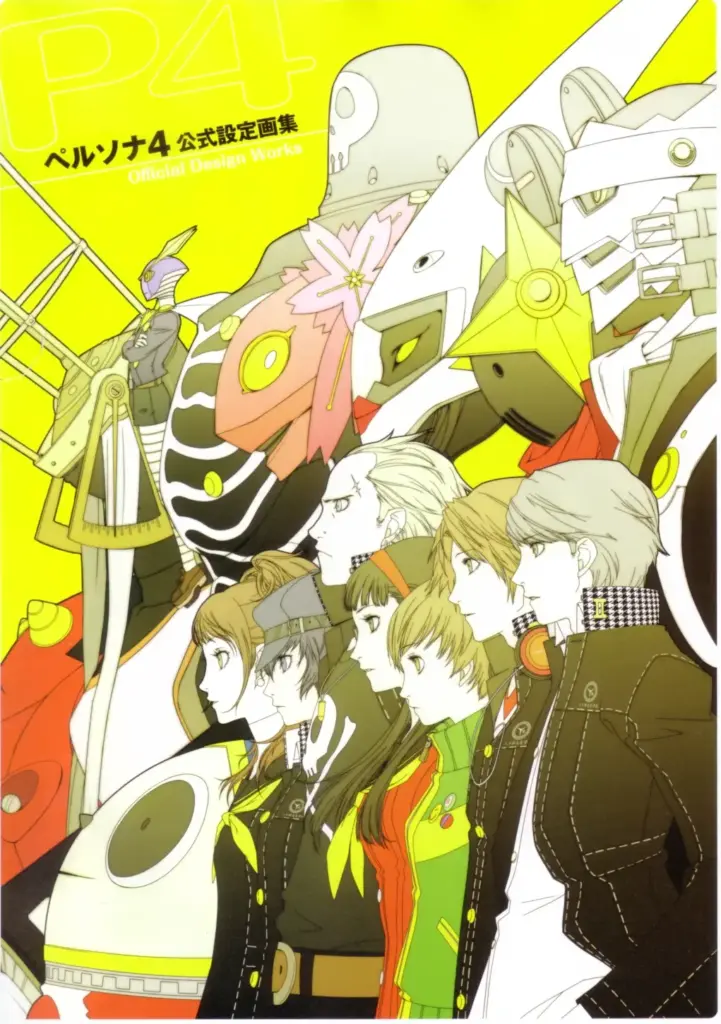 Persona 4 Official Design Works