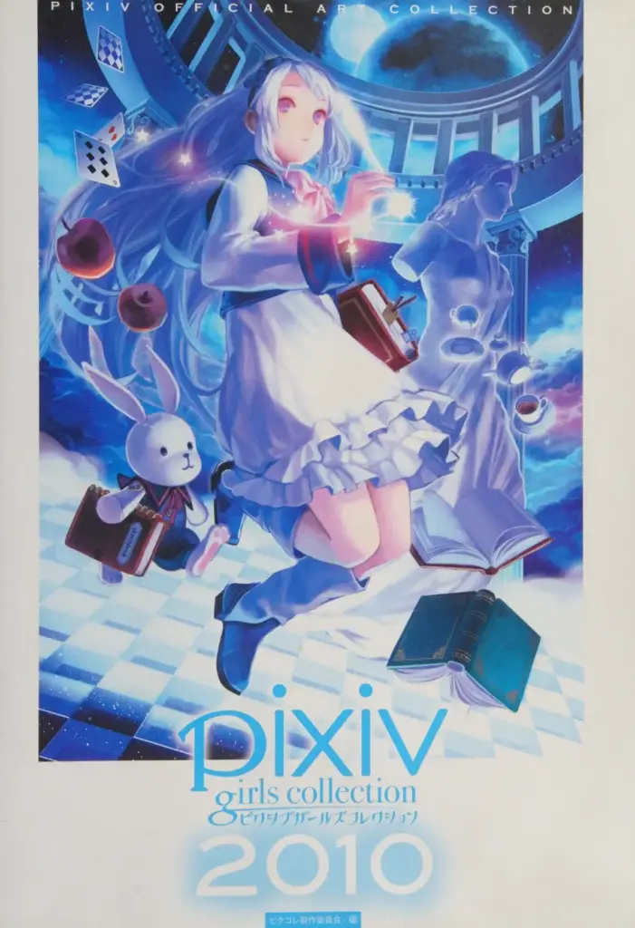 Pixiv Girls Collection 2010 Official Art Book