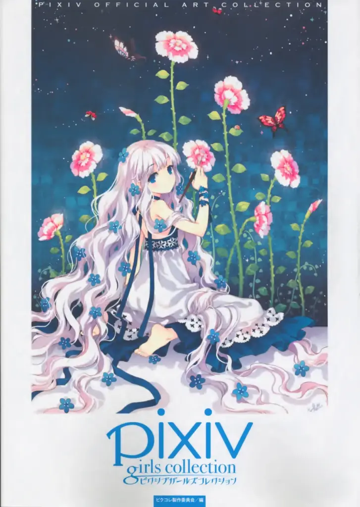 Pixiv Girls Collection