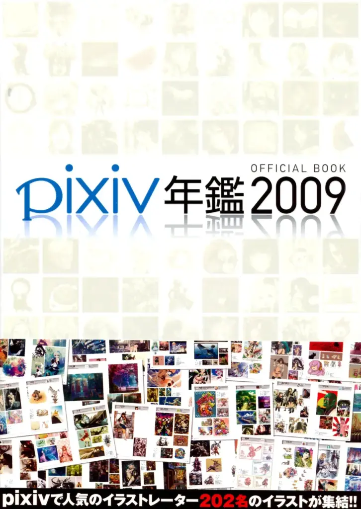 Pixiv Official Art Book 2009