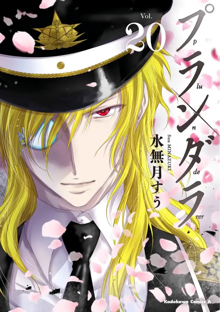 Plunderer Tomo 20