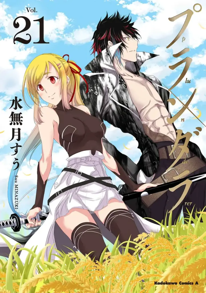 Plunderer Tomo 21