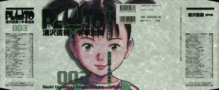 Pluto Vol. 03