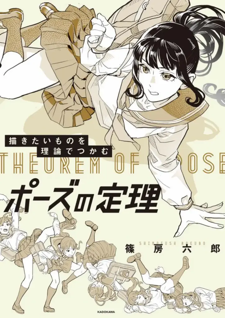 Pose Theorem: Grasping What You Want to Draw with Theory