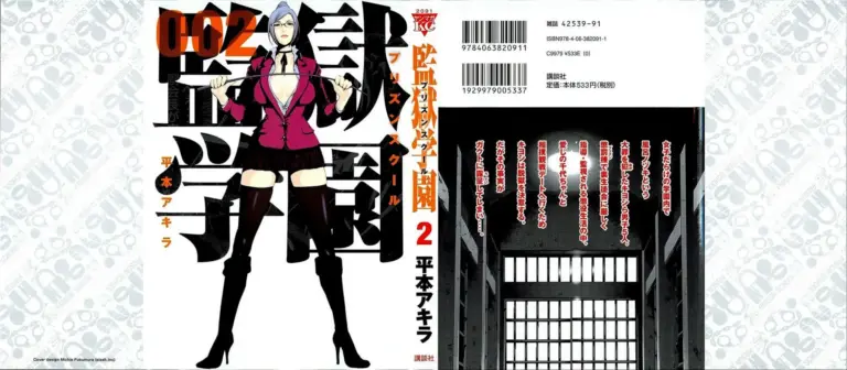 Prison School Volumen 02