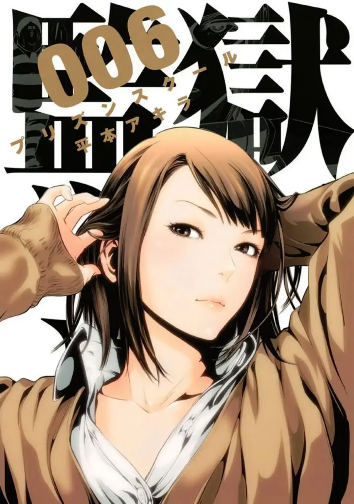 Prison School Volumen 06