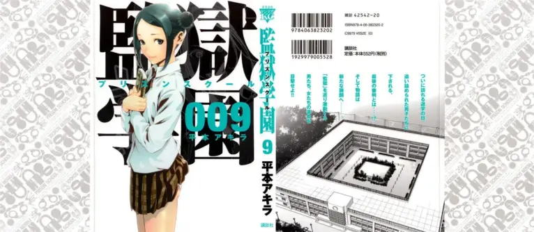 Prison School Volumen 09