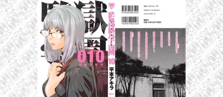 Prison School Volumen 10