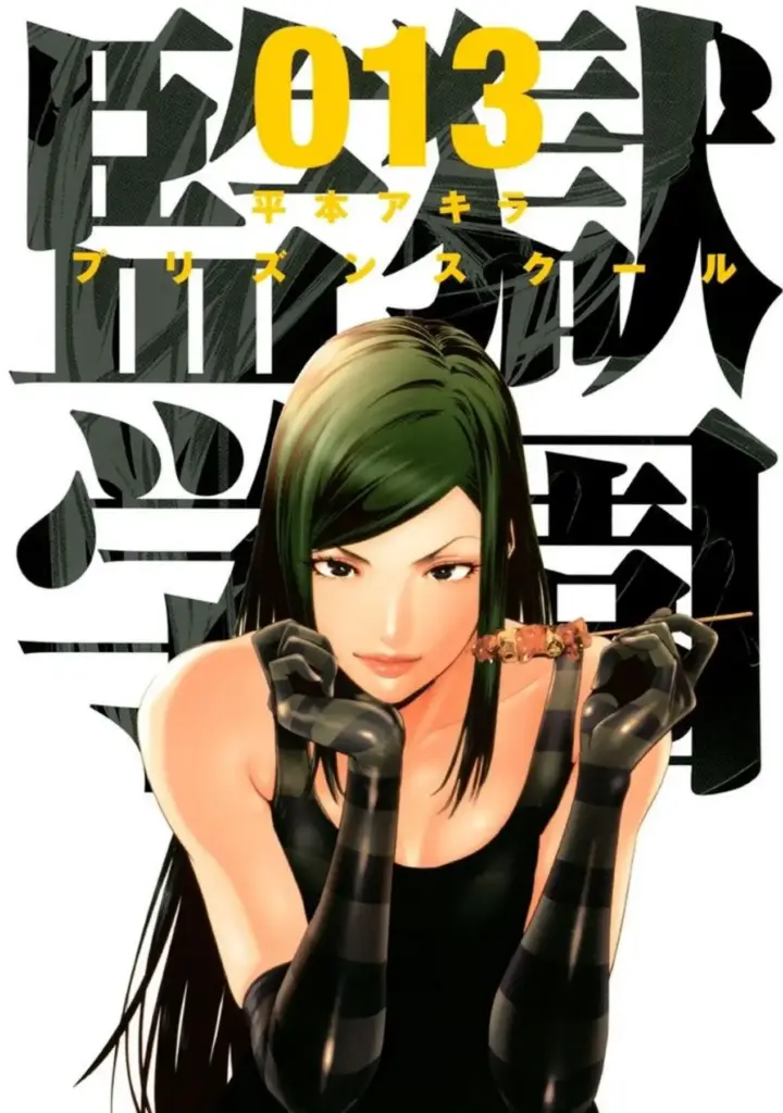 Prison School Volumen 13