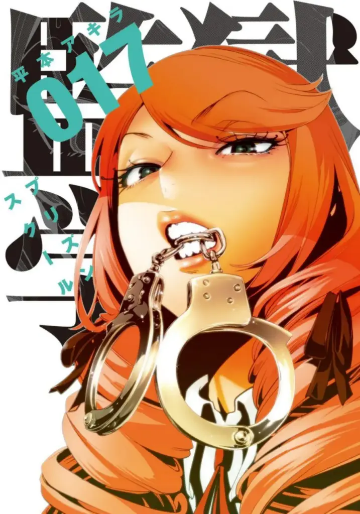 Prison School Volumen 17