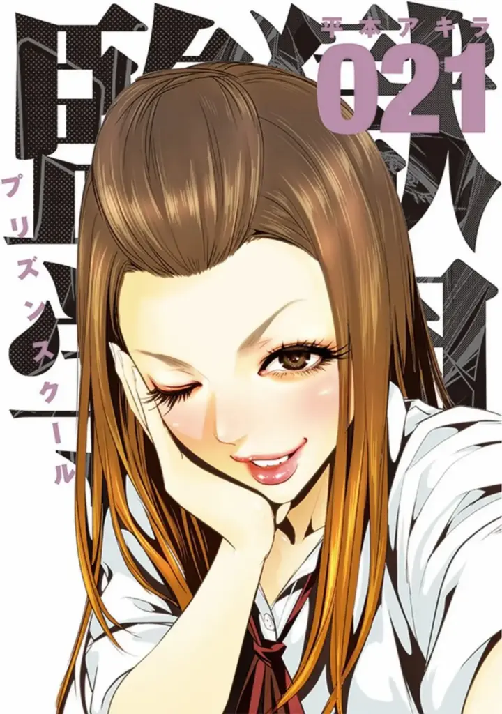Prison School Volumen 21