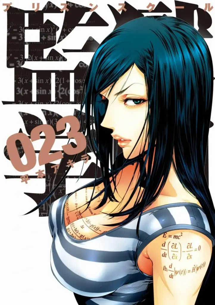 Prison School Volumen 23