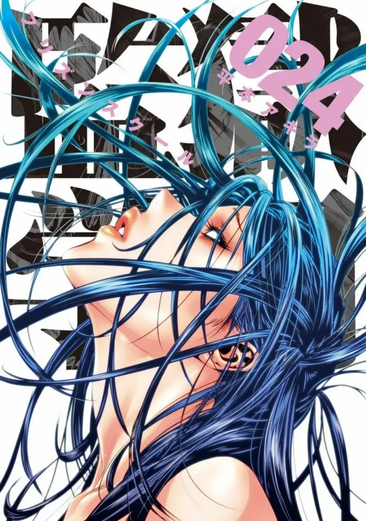 Prison School Volumen 24