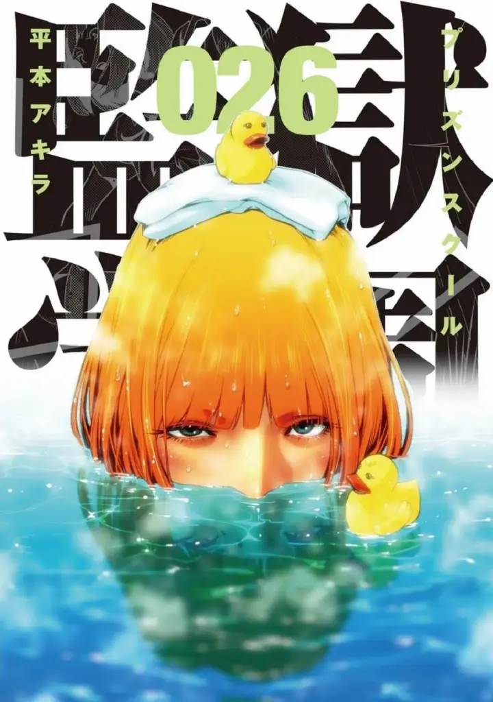 Prison School Volumen 26