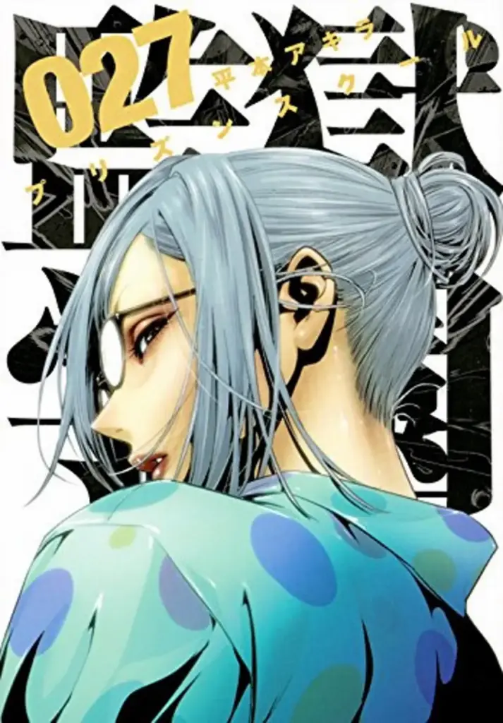 Prison School Volumen 27