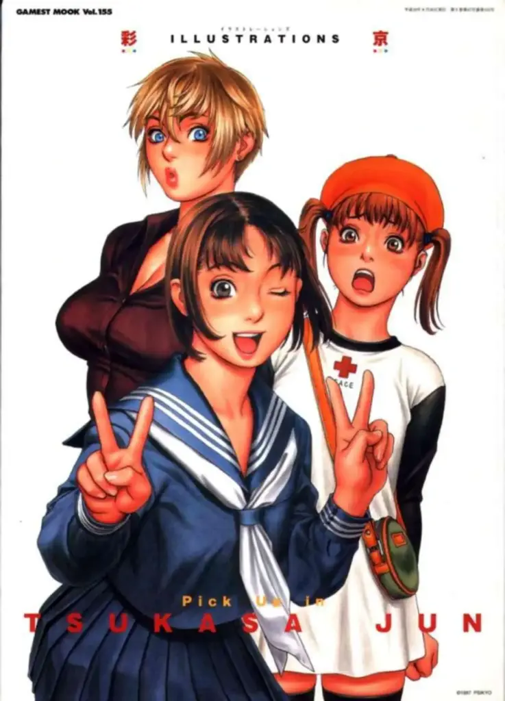 Psikyo Illustrations: Pick Up in Tsukasa Jun