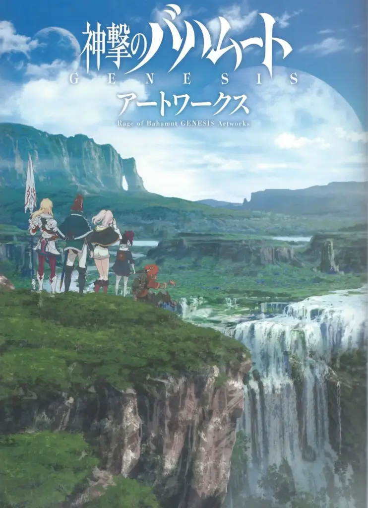 Rage of Bahamut GENESIS Artworks