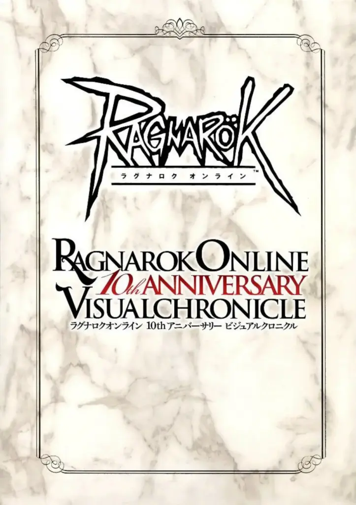 Ragnarok Online 10th Anniversary Visual Chronicle