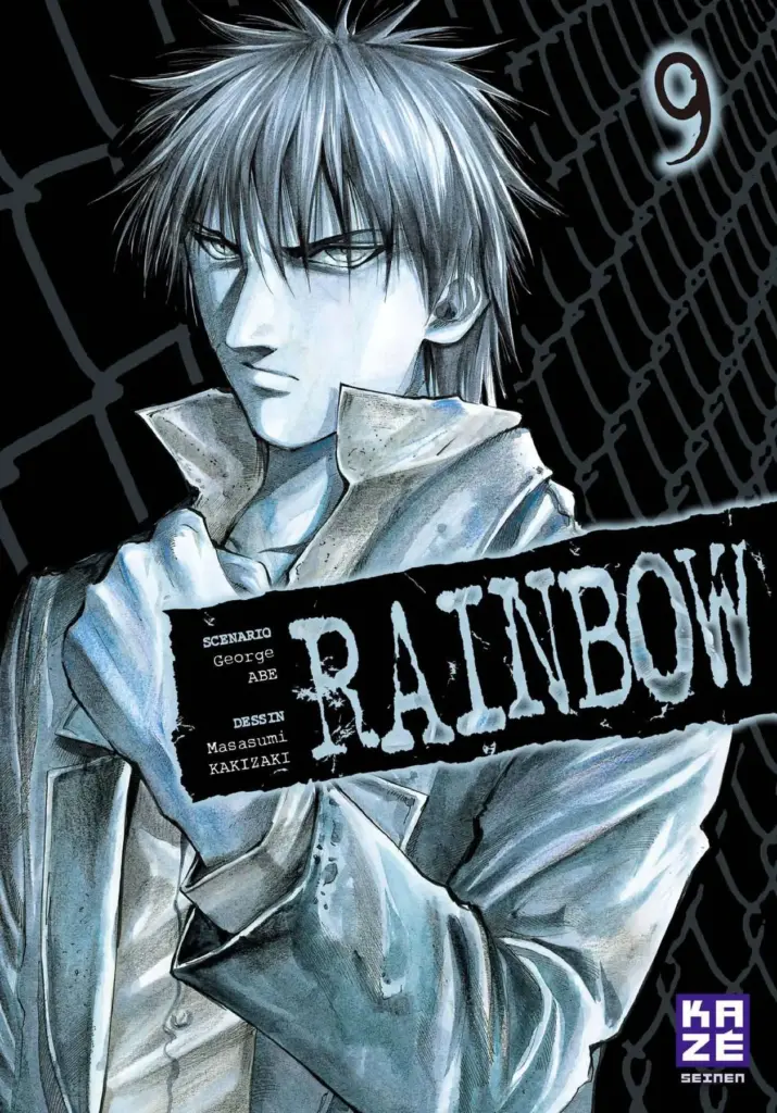 Rainbow Tomo 09
