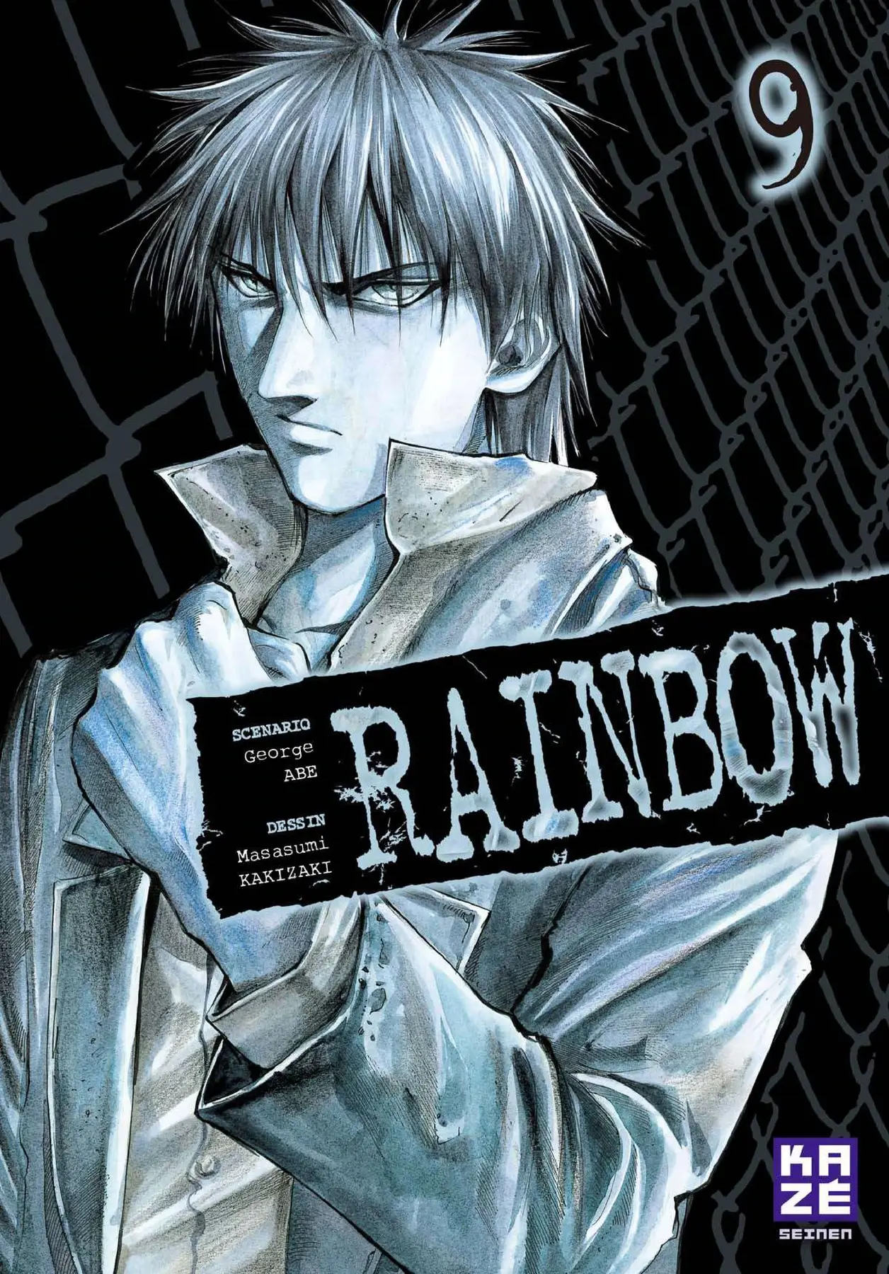 Rainbow Tomo 09
