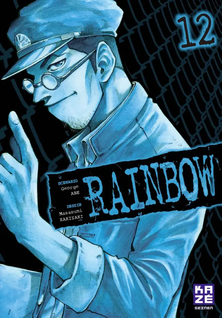 Rainbow Tomo 12 (118-127)