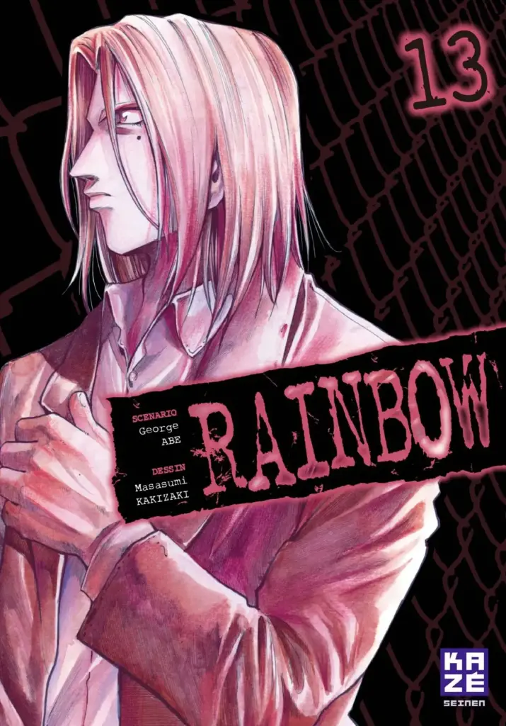 Rainbow Tomo 13 (128-138)