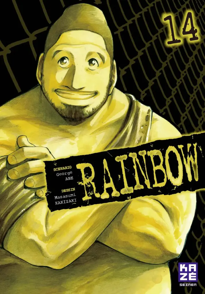 Rainbow Tomo 14 (139-149)